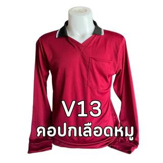 เสื้อคนงานคอปก ไซส์ 6XL รอบอก 54 นิ้ว ไซส์ใหญ่ ตัวใหญ่