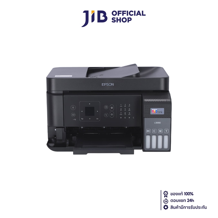 PRINTER (เครื่องพิมพ์ไร้สาย) EPSON ECOTANK L5590 INK TANK PRINTER