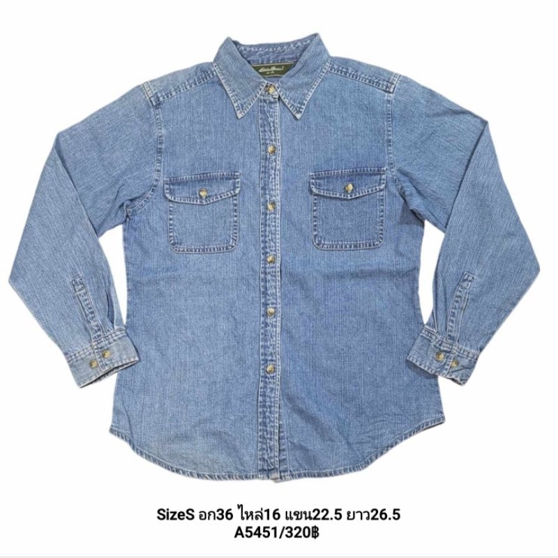 A5451/Eddie baure อก36นิ้ว S