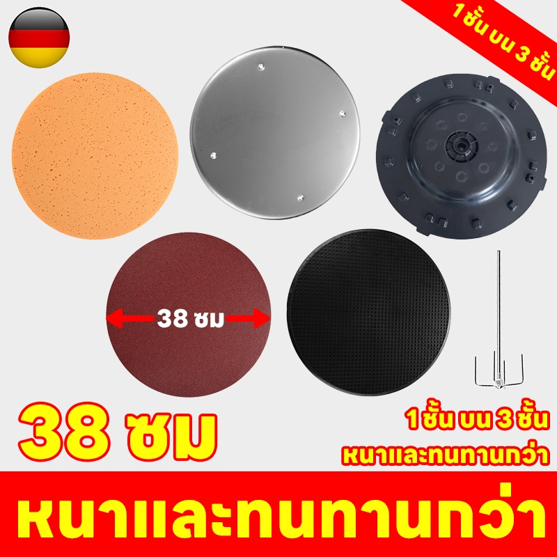 แผ่นขัดหน้าปูน จานขัดปูนฉาบ ใส่ได้ทุกยี่ห้อ ขนาดมาตรฐาน38cm แบบขัดหยาบ ฟองน้ำสำหรับเครื่องขัดหน้าปูนฉาบ ฮาร์ดดิสก กระดาษ
