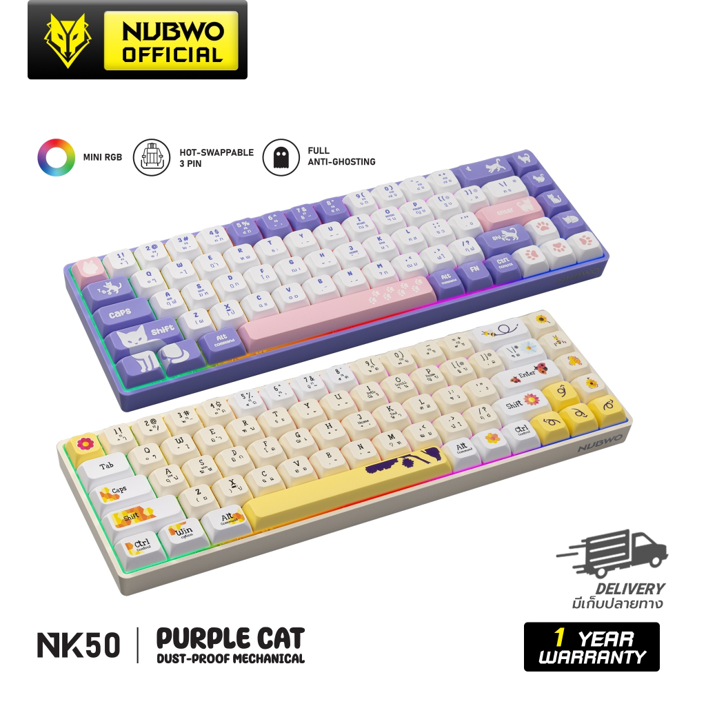 [รับประกัน 1 ปี] Nubwo NK50 คีย์บอร์ด Mechanical ขนาด 65% สีสดใสน่ารัก มีให้เลือก 2 Switch Blue / Re