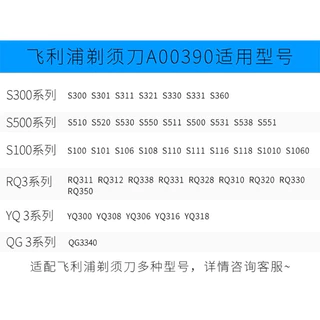 สายชาร์จเครื่องโกนหนวด Philips series1000 S1010 S1020 A00390 สายชาร์จ USB (ตามรูป) 4.3 v