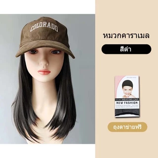 หมวกวิกผม สไตล์หมวกเบสบอล ผมตรง 50cm มีหมวกหลายสไตล์ สไตล์เกาหลี อินเทรนด์สุดๆ