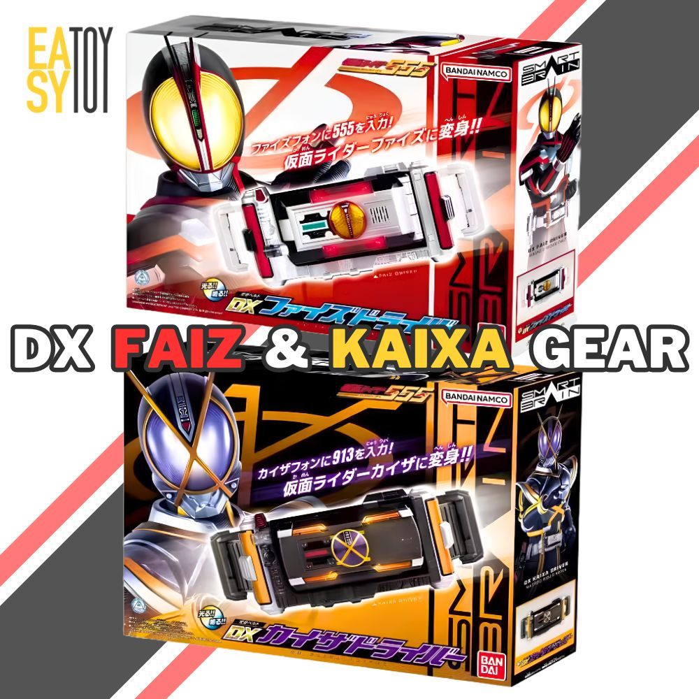 DX FAIZ & KAIXA GEAR เข็มขัดมาสไรเดอร์ไฟซ์ ไคสะ (ไรเดอร์ มาสไรเดอร์ ไฟซ์ Faiz)