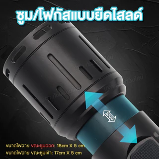 ไฟฉายแรงสูง ของแท้ XML T20 JX-2025 80000LM / 90000W ไฟฉายฉุกเฉิน สว่างมาก ปรับแสงได้ 5โหมด ไฟซูม ใช้ชาร์จมือถือได้