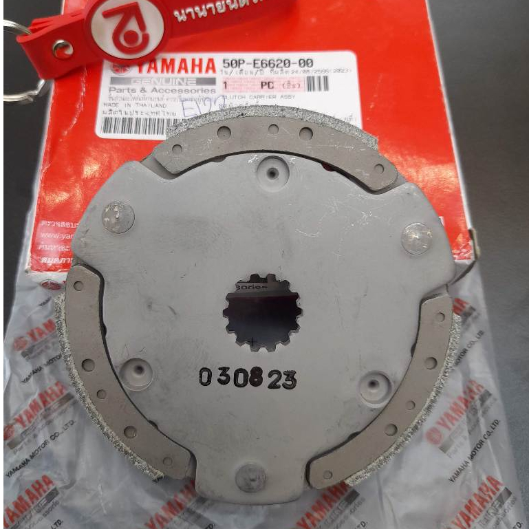 50PE662000 ชุดผ้าคลัทช์ Spark-110 Spark Nano T-110 Spark-X RX แท้ YAMAHA  50P-E6620-00 5TN 5TP