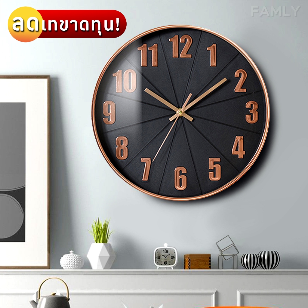 นาฬิกาแขวน รวมขนาด 10 นิ้ว นาฬิกาบ้าน นาฬิกาติดผนัง เข็มเดินเรียบ ไร้เสียงรบกวน