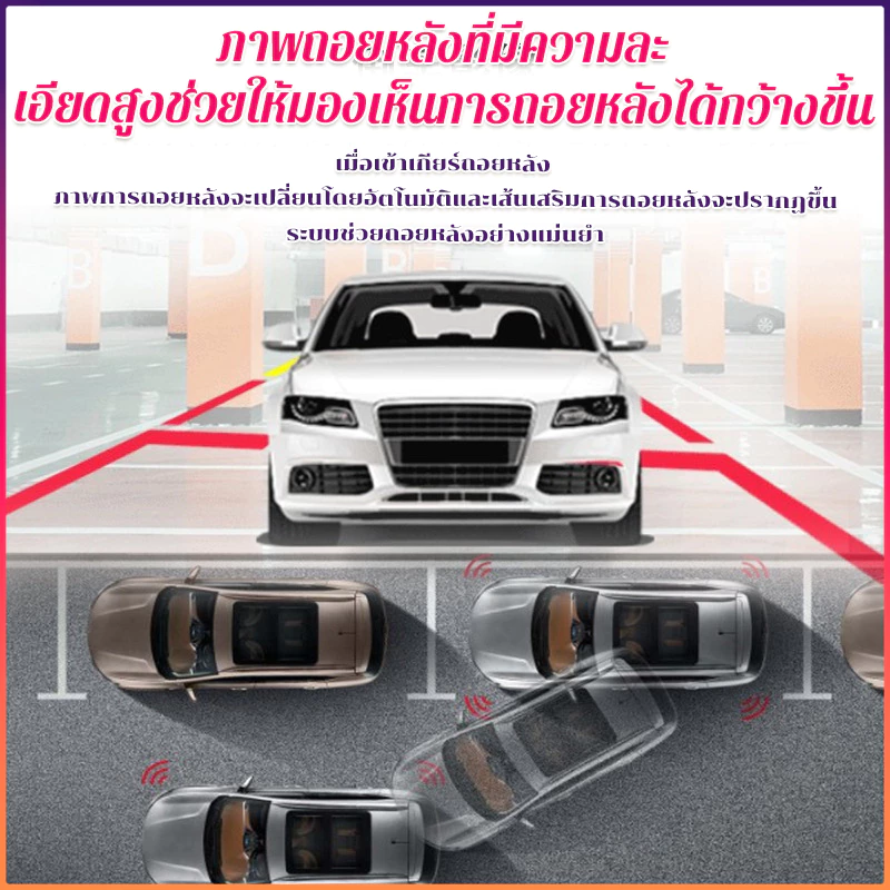 กล้องติดรถยนต์ 3 กล้องติดรถยนต์ ไร้สาย 4k wifi หน้าหลัง full hd1080p ภาพกลับด้าน มุมกว้าง170° dash cam thumbnail 6
