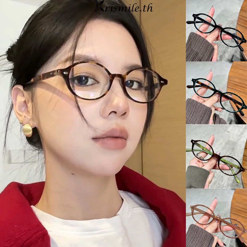 COD-ในไทย💖แว่นตาแฟชั่น กรอบกรอบวงรี ตะปูข้าว ย้อนยุค y2kสไตล์เกาหลี Unisex คุณภาพสูง-Kri