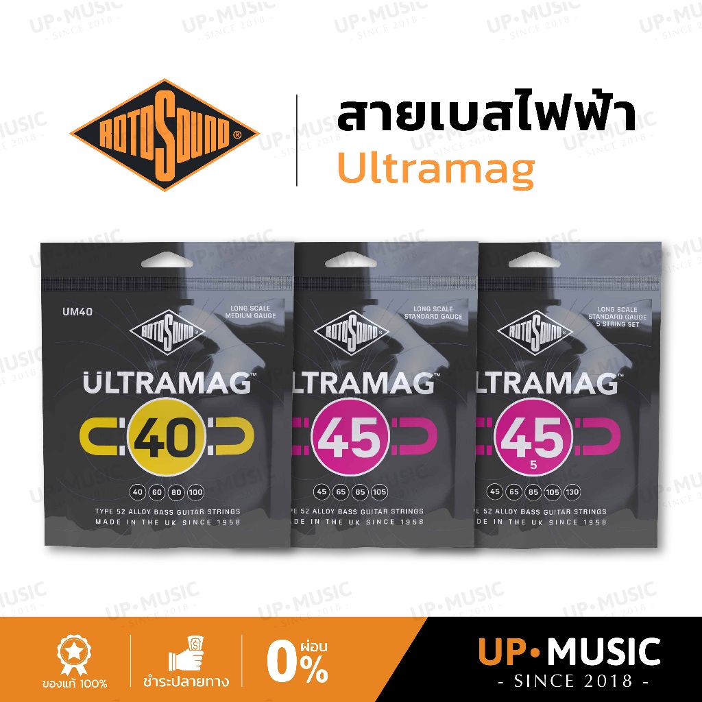 สายเบสไฟฟ้า Rotosound Ultramag (UM40/45/45-5)