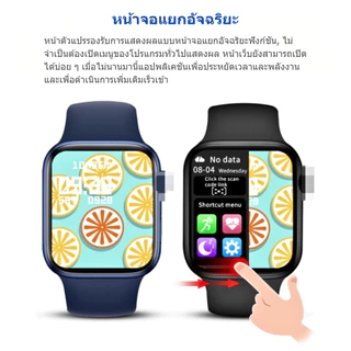 นาฬิกาสมาร์ทวอทช์ X88 นาฬิกาอัจฉริยะ โทรได้ เปลี่ยนภาพหน้าจอได้ สำหรับออกกำลังกาย เเละกิจกรรมต่างๆ