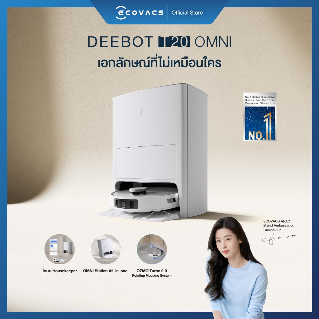ECOVACS DEEBOT T20 OMNI หุ่นยนต์ดูดฝุ่น ถูพื้น อัจฉริยะ มาพร้อมสถานีชาร์จ All-In-One ฟีเจอร์ครบครัน