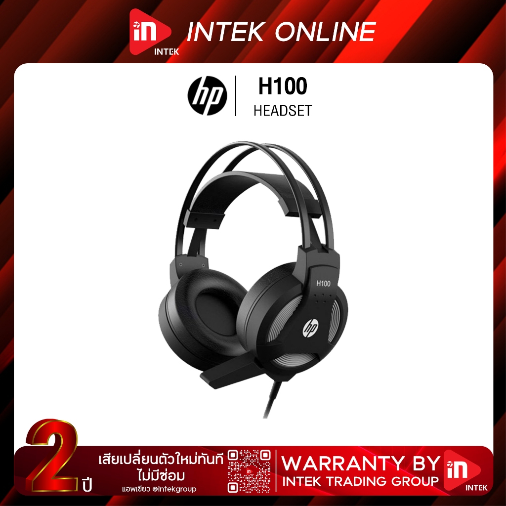 หูฟังเกมมิ่ง - HP H100 - GAMING HEADSET 3.5 AUDIO JACK