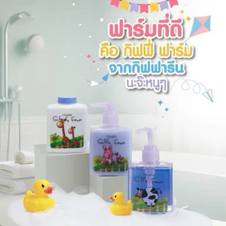 ผลิตภัณฑ์สำหรับเด็ก กิฟฟารีน แชมพู ครีมนวด แป้งหอมโรยตัวเด็ก สำหรับวัย 3-6 ปี แชมพูเด็ก ครีมนวดเด็ก