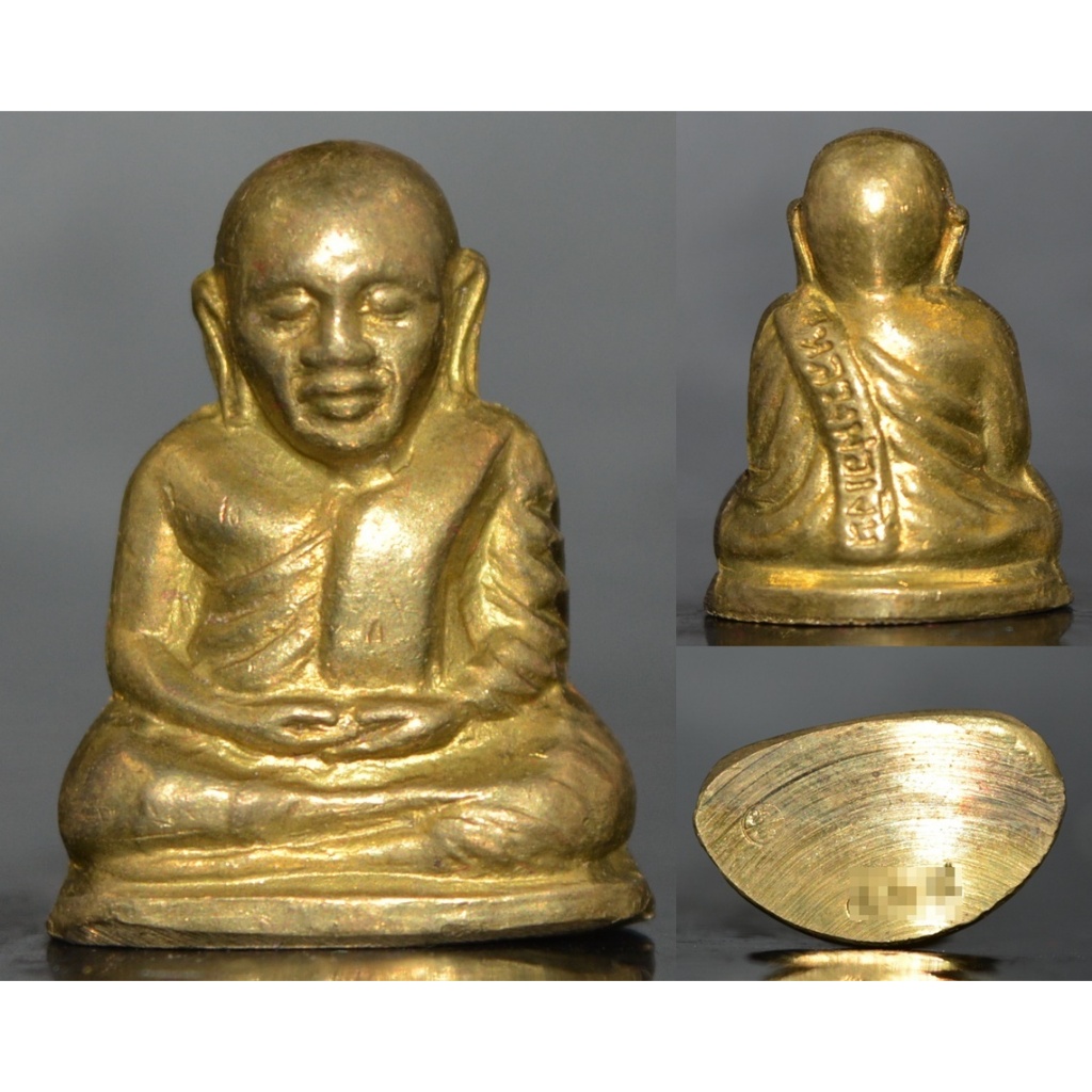 หลวงพ่อเงิน รุ่นน้ำท่วม เนื้อทองทิพย์ วัดบางคลาน 2555