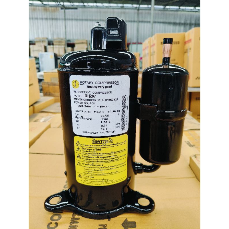 คอมเพรสเซอร์แอร์ มือสอง รุ่น RH207 ขนาด 12000 btu น้ำยา R22