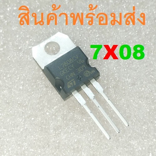 L7808CV L7908CV 7808 7908 Voltage Regulator 8V 1.5A 1A TO-220