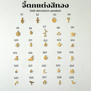 Scintila สร้อยข้อมือสลักชื่อ🆘อ่านวิธีสั่งภาพ2ให้ละเอียด🆘