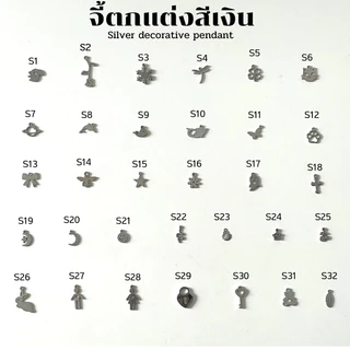 Scintila สร้อยข้อมือสลักชื่อ🆘อ่านวิธีสั่งภาพ2ให้ละเอียด🆘