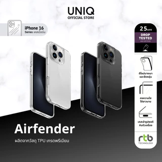 UNIQ เคสสำหรับ iPhone 16/16 Plus/16 Pro/16 Pro Max รุ่น Airfender