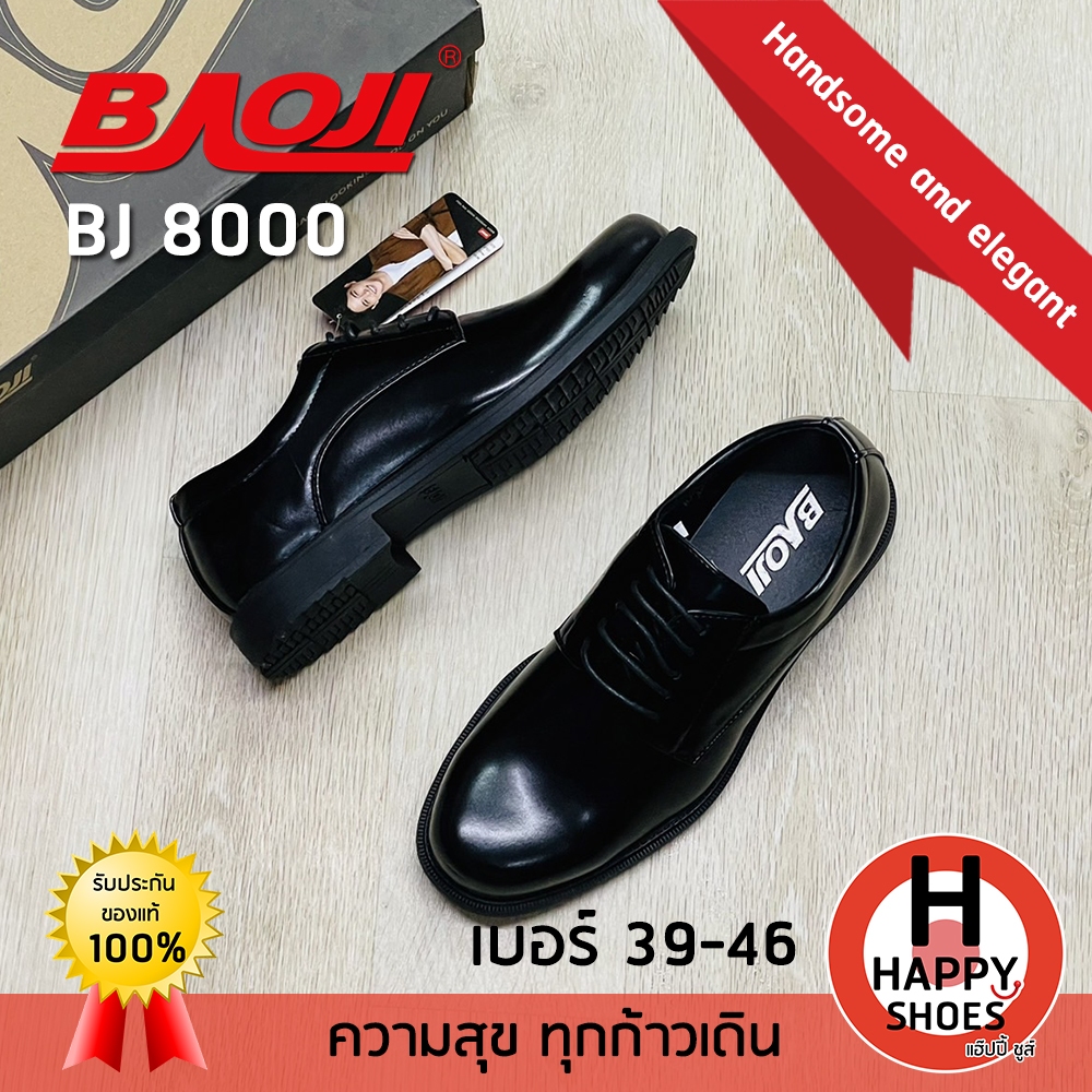 [🥇บาโอจิแท้100%🔢ไซส์39-46🆓ฟรี...ถุงเท้า 1 คู่] BAOJI รองเท้าคัทชู รองเท้าหนังหุ้มส้น คัตชูชาย รุ่น BJ8000 หนังนุ่ม สบาย