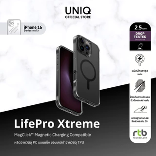 UNIQ เคสสำหรับ iPhone 16/16 Plus/16 Pro/16 Pro Max รุ่น LifePro Xtreme (MagClick™ Magnetic Wireless Charging)