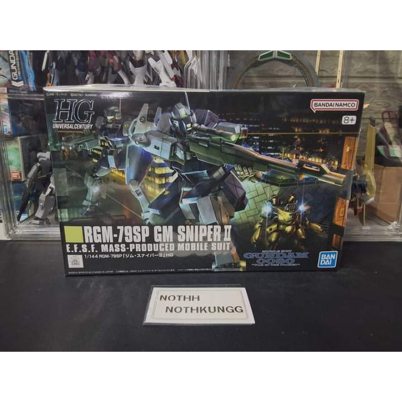 *พร้อมส่ง* Hg Gm Sniper 2 กล่องมีตำหนิ