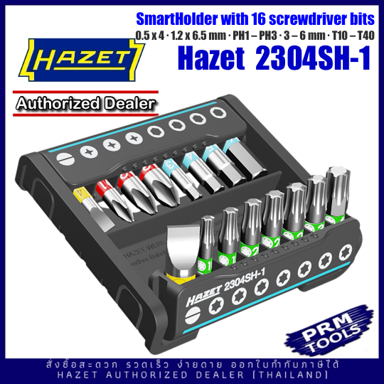 Hazet 2304SH-1 ชุดดอกไขควง Phillips/Slotted/Hex/Torx Bit Set 16 ชิ้น