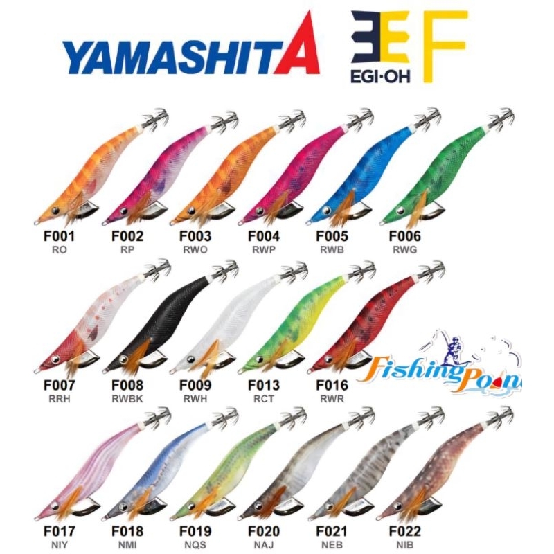 โยกุ้งตกหมึก Yamashita EGI-OH ขนาด 2.0/2.5