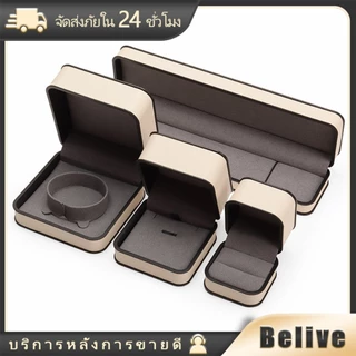 กล่องใส่เครื่องประดับ หนังPU ขนาดเล็กพกพา สำหรับใส่แหวน สร้อยข้อมือ สร้อยคอ จี้