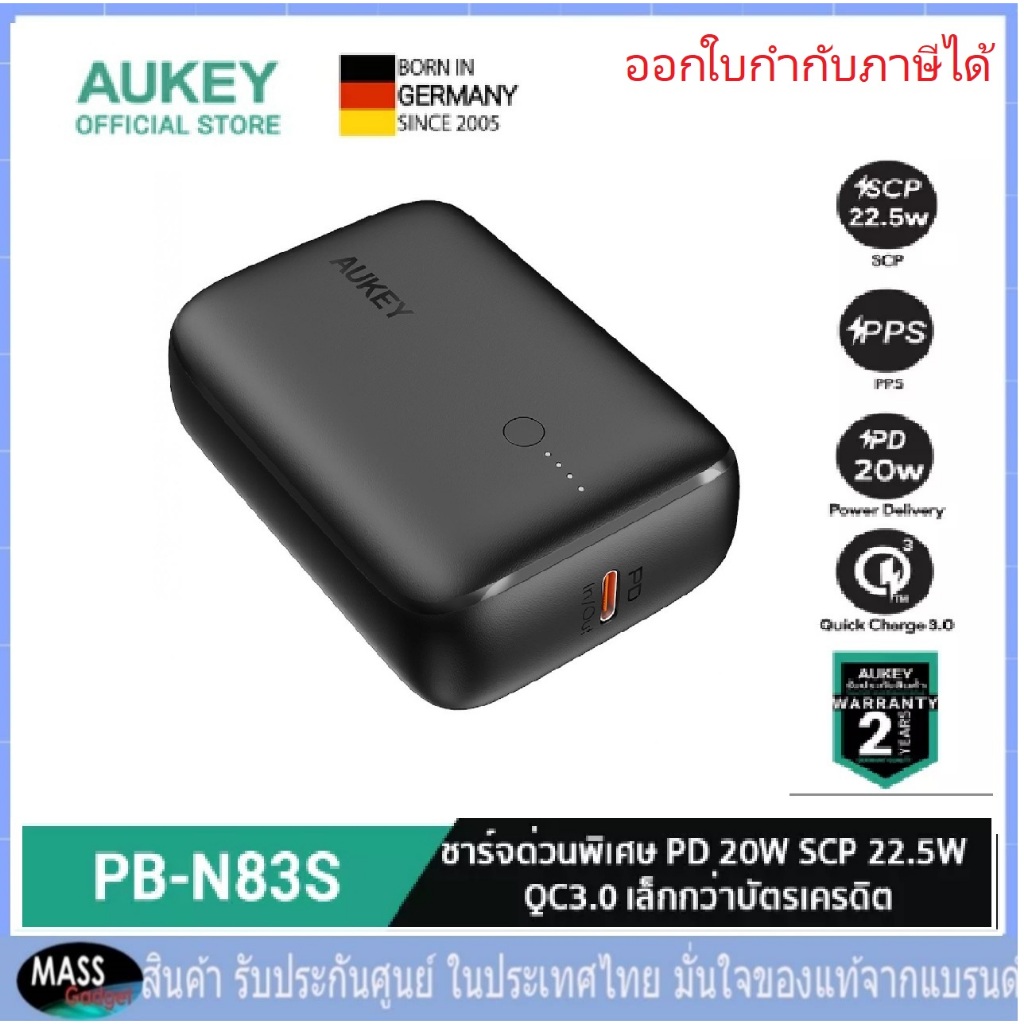 พาวเวอร์แบงค์ AUKEY รุ่น PB-N83S ความจุ 10000 mAh