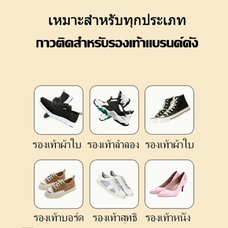 🔥อุด1 ครั้งใส่อีก 5ปี🔥กาวรองเท้า กาวพิเศ กาวติดรอง กาวซ่อมรองเท้า เหนียวแน่นติดทน หัวเข็มใช้ซ้ำได้ กาวยาง อเนกประสงค์