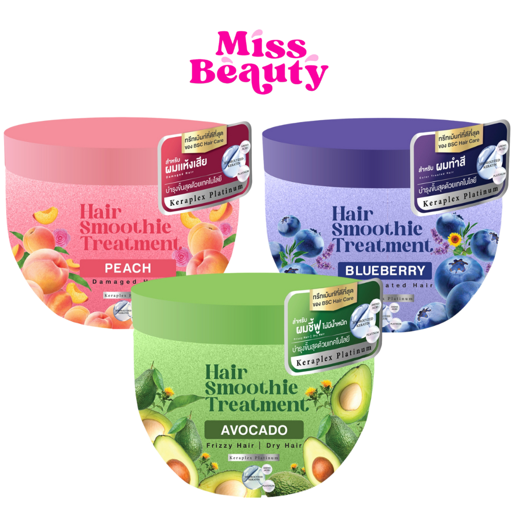 (กระปุก) BSC hair care Hair Smoothie Treatment ทรีทเม้นท์บำรุงผม (ผมแห้งเสีย,ผมชี้ฟู,ผมทำสี) 400 g