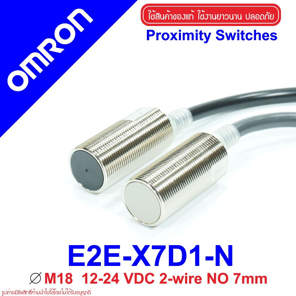 E2E-X7D1-N OMRON E2E-X7D1-N Proximity E2E-X7D1-N Proximity Inductive Proximity Sensor E2E-X7D1-N