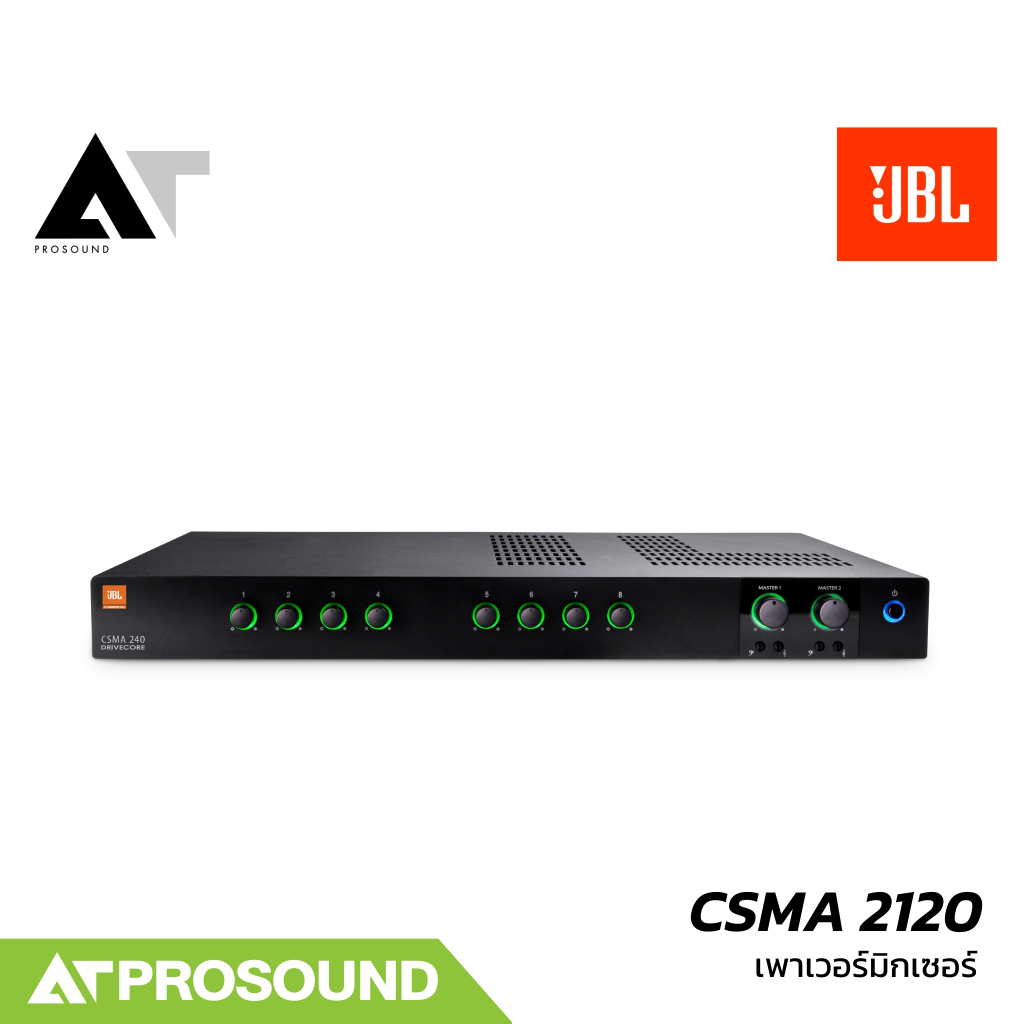 JBL CSMA2120 เครื่องขยายเสียงพร้อมมิกเซอร์ในตัว ขนาด 1U 120 วัตต์ 8 Input 2 Output AT Prosound
