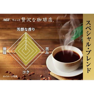 (ของแท้🇯🇵ส่งไวจริง🔥) AGF COFFEE MAXIM กาแฟแม็กซิม กาแฟสำเร็จรูป แบบขวดและแบบถุงเติม หอม อร่อย กลมกล่อม