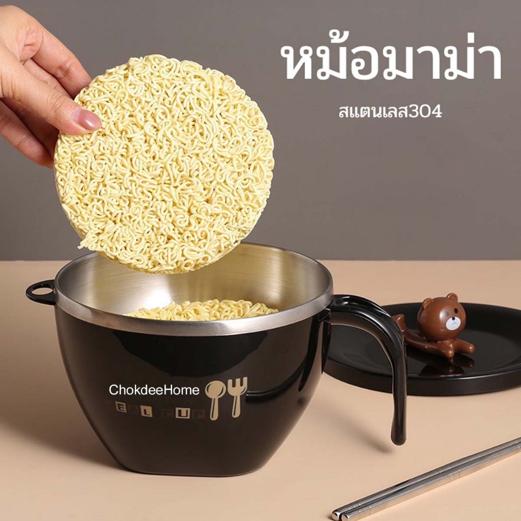 หม้อมาม่า กอริล่าเชฟ สแตนเลส304 PP ขนาด15.5cm ฝาปิดน้องหมีวางมือถือได้ ถ้วยมาม่า ชามสแตนเลส *คละสี*