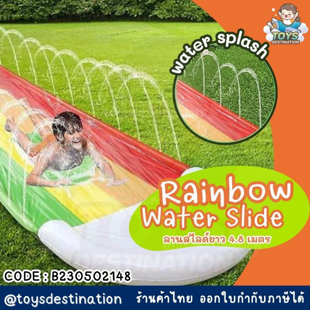 พร้อมส่งในไทย Water Slide Sprinker Pool สไลเดอร์น้ำ สระน้ำเด็กเล่น สระว่ายน้ำเป่าลม สไลเดอร์เด็ก B230502148