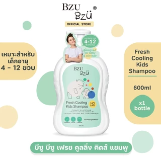 BZU BZU Fresh Cooling Kids Shampoo 600ml บีซู บีซู แชมพูเด็ก สูตรเฟรชคูลลิ่ง เย็นสดชื่น อ่อนโยน ไม่แสบตา เหมาะกับผมมัน