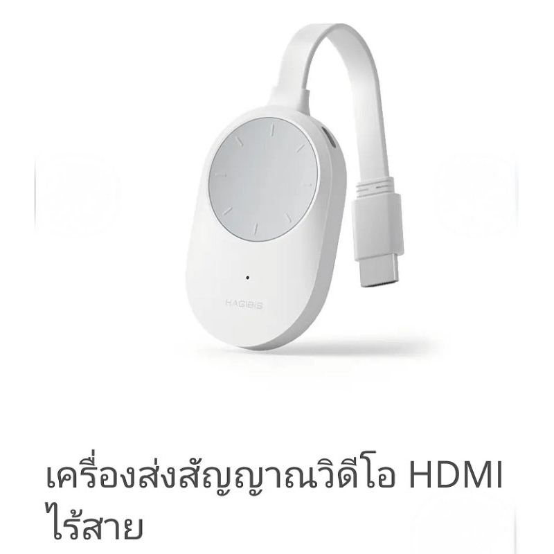 เครื่องส่งสัญญาณวิดีโอ HDMI ไร้สาย