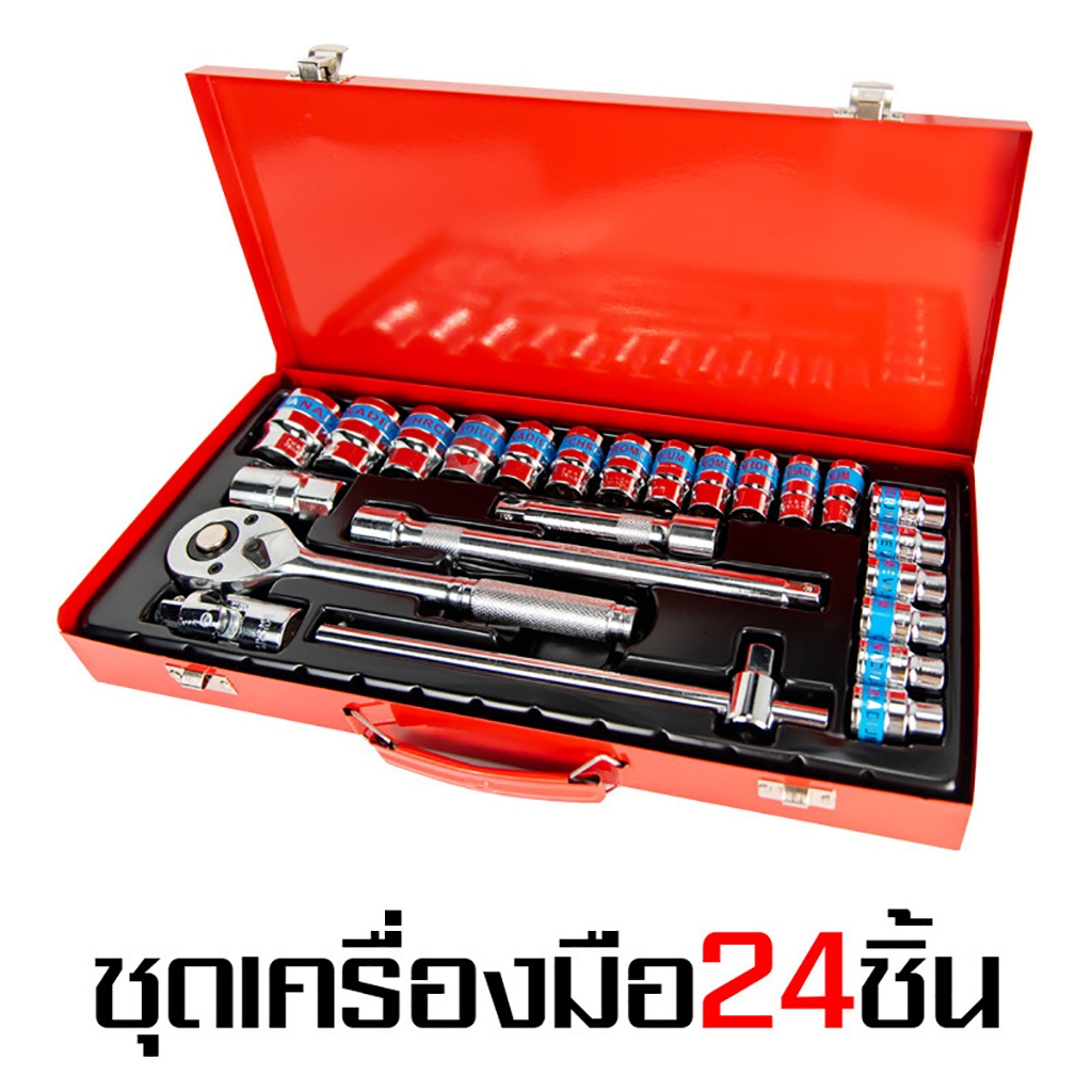 ชุดเครื่องมือ ประแจ ชุดบล็อก 24 ชิ้น ขนาด 1/2 (4หุน) CR-V แท้