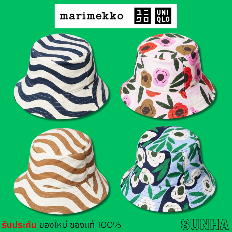 Uniqlo x Marimekko Bucket Hat หมวกถัง ของแท้ 100%