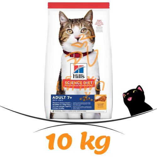 [10 kg] Hill's Science Diet Adult 7+ Cat อาหารเม็ดแมวแก่ อายุ 7 ปีขึ้นไป