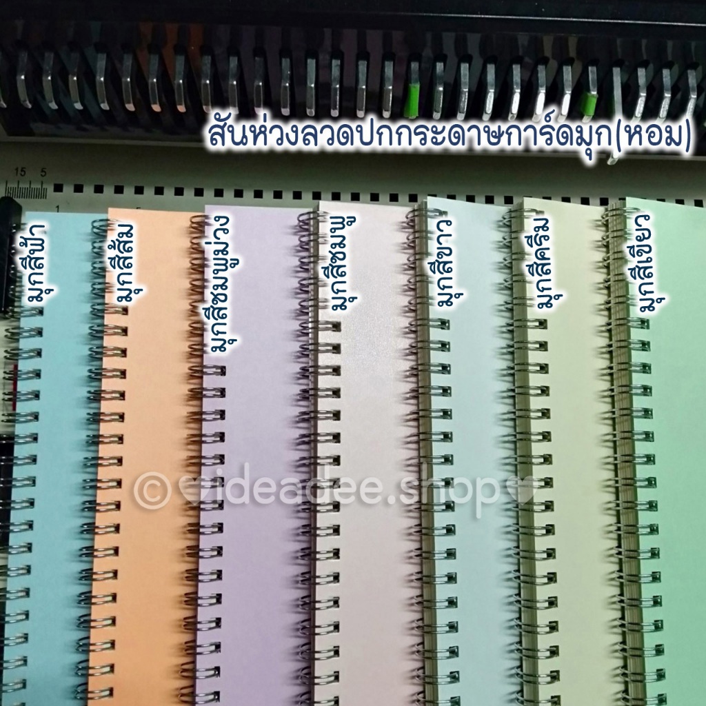 💥NEW🔢A5(เล่มเล็ก)สมุดบัญชี 120แผ่น รับ-จ่าย🔺แนวตั้ง 2 แบบ ⭕สันลวดโลหะถาวร🌈ปกหลากสี+มีรองแผ่นใส  บัญชี ร้าน บ้าน &ส่วนตัว - รูปที่ 4