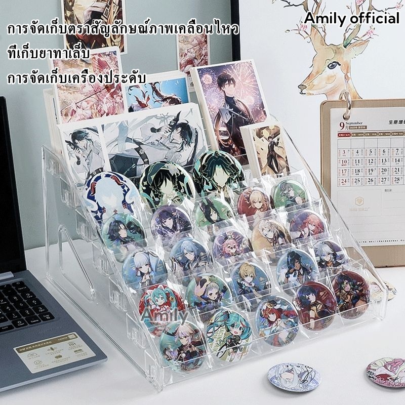 Amiy ชั้นวางยาทาเล็บ อะคริลิคใส ชั้นเก็บป้ายแอนิเมชั่น 3/4/5/6/7ชั้น องค์กรเดสก์ท็อป