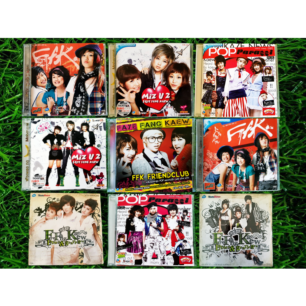 CD/VCD รวมเพลง FFK เฟย์ ฟาง แก้ว Faye Fang Kaew