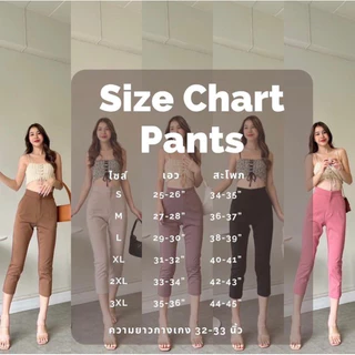 กางเกง7ส่วน ซิปข้าง เอวขอบ ผ้าโรเชฟยืดหยุ่น | S-3XL