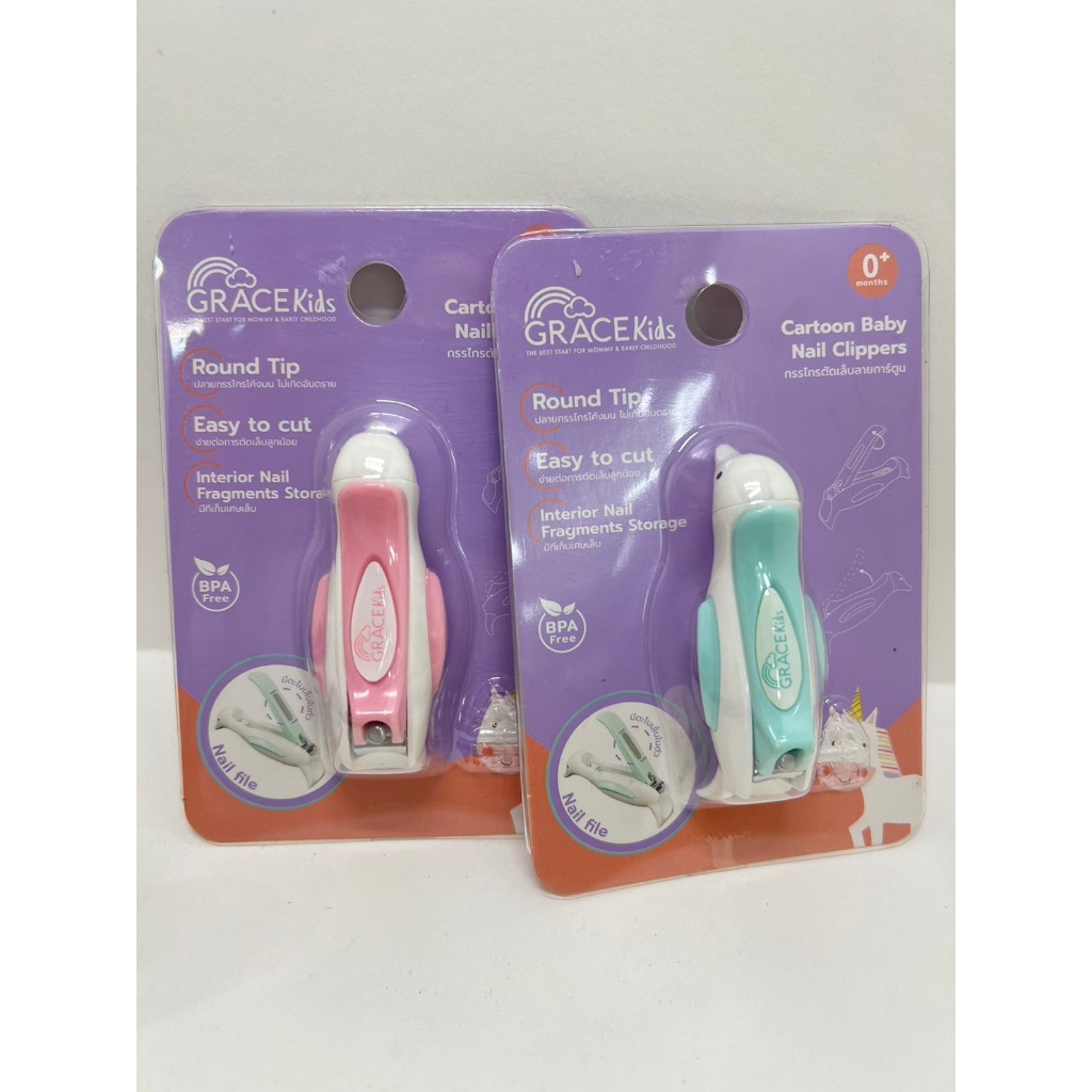 Gracekids กรรไกรตัดเล็บเด็ก ลายการ์ตูน [คละสี] มีที่เก็บเศษเล็บ กรรไกรตัดเล็บเด็กทารก ที่ตัดเล็บเด็ก ตะไบเล็บ พกพาสะดวก