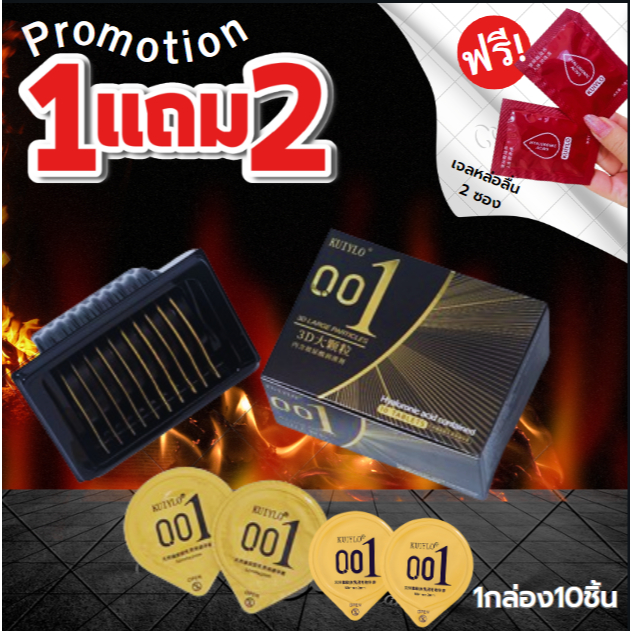KUIYLOกล่อง10ชิ้น (10ชิ้น/1กล่อง) แบบบาง ขนาด 0.01 มิล*ไม่ระบุชื่อสินค้าหน้ากล่อง ขนาดฟรีไซตฺ์49-54*