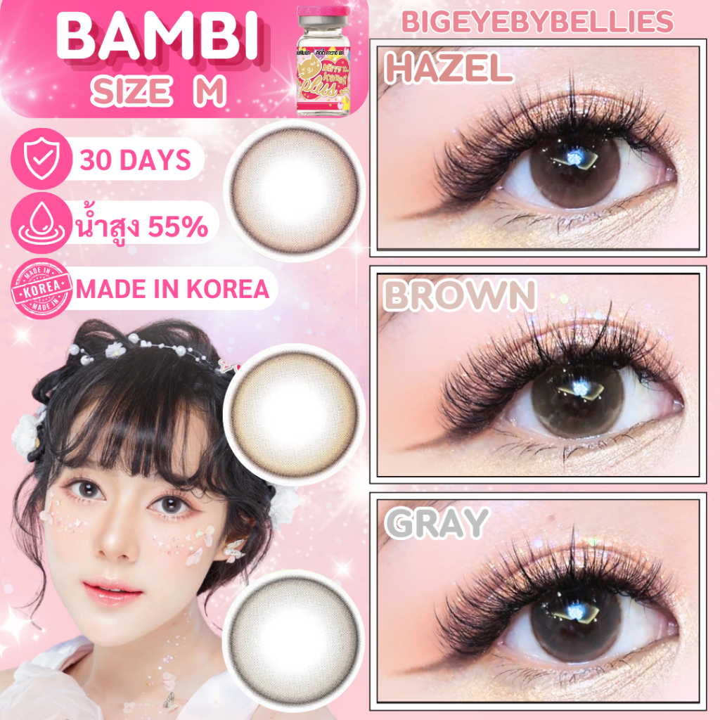 🔥คอนแทคเลนส์✨ขนาดกลาง✨ Bambi (kittykawaii)